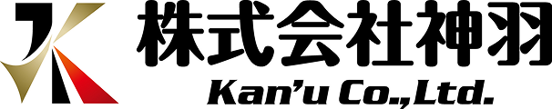 株式会社 神羽